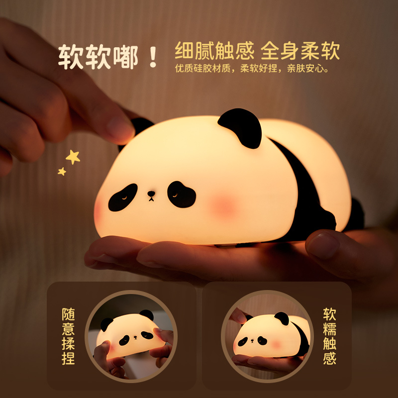 パンダナイトライトシリコンパットライト寝室充電式ベッドサイドランプナイトライトクリエイティブテーブルランプ装飾品|undefined