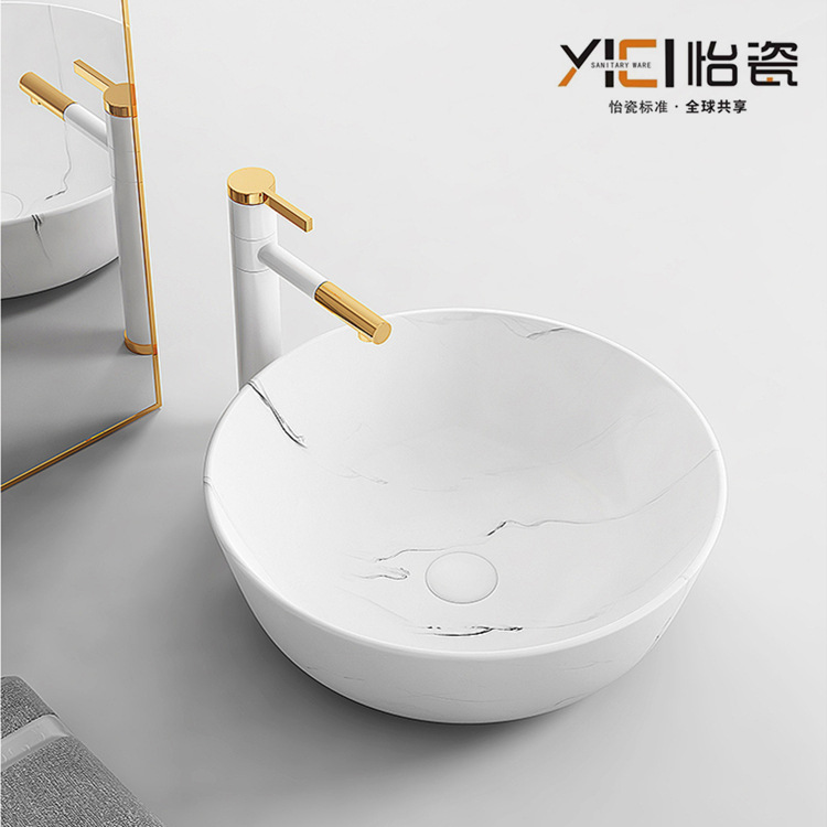北欧简约大理石纹艺术台上盆洗手池家用卫生间陶瓷洗脸台盆洗脸池