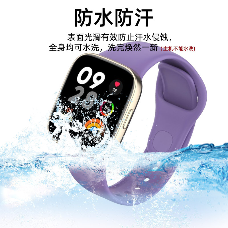 Redmi Watch3 モノクロ時計ストラップ Watch 3Lite シリコン交換用リストストラップ公式同色に適しています。|undefined