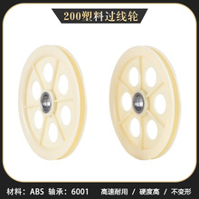 200���z��݆ABS�����^��݆�z݆늾���|����݆Ѻ���C�A�۹��wPOM