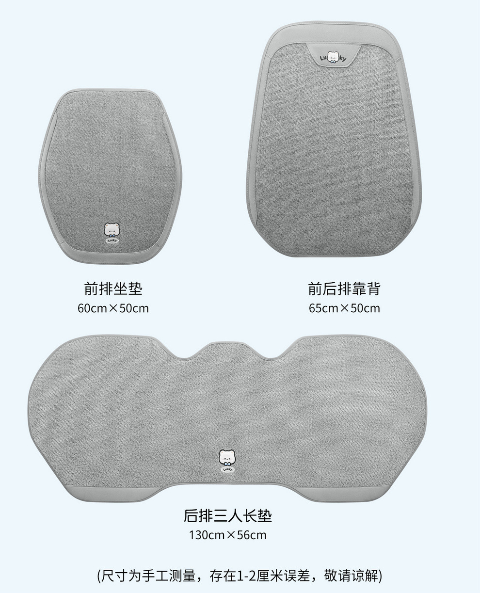 26 New Summer Ice Rattan Business Car Seat Cushions Cartoon Office Seat Pads Computer Chair Cooling Pads