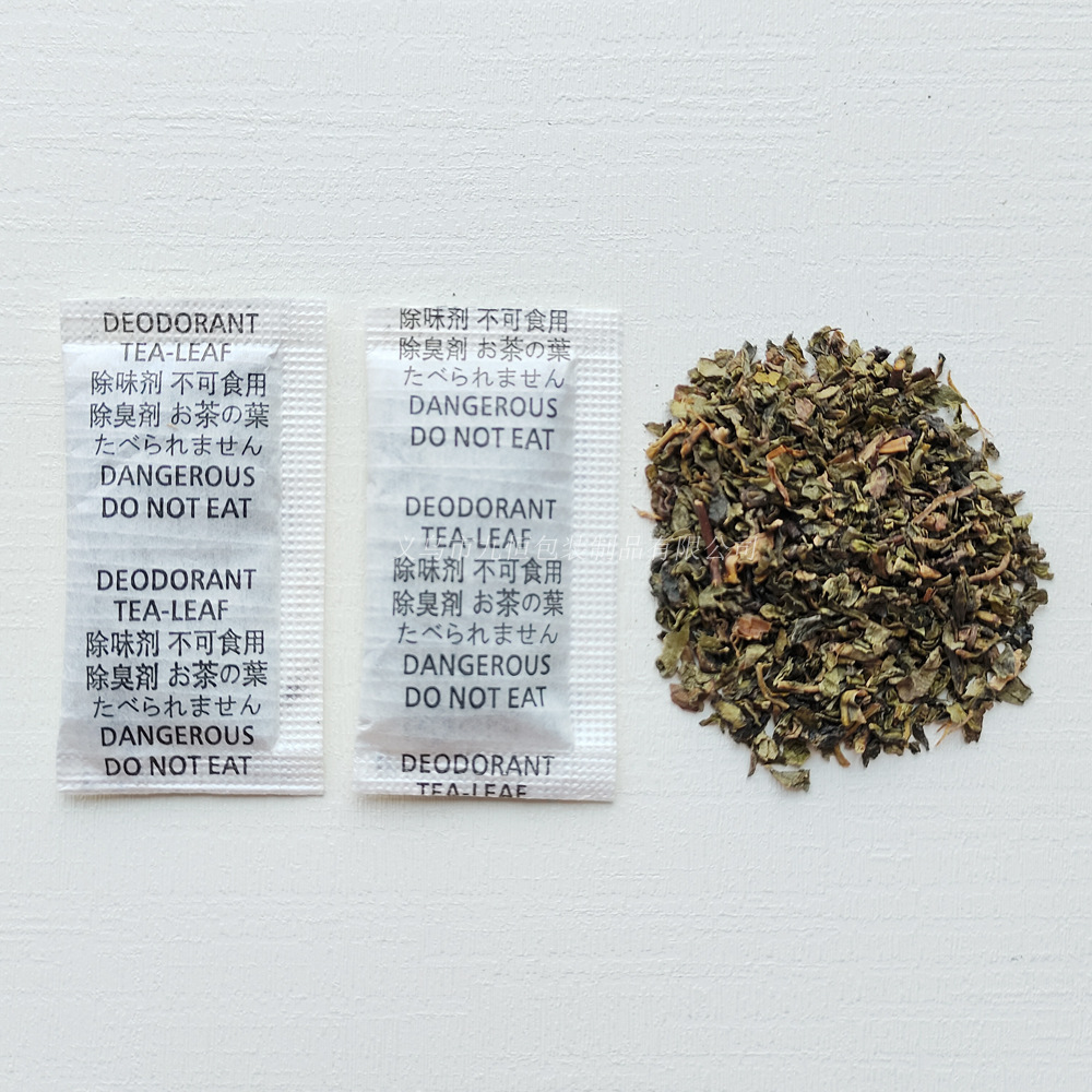 天然茶香除味包 高端茶叶除味剂  塑料杯保温杯祛味茶叶包吸味剂