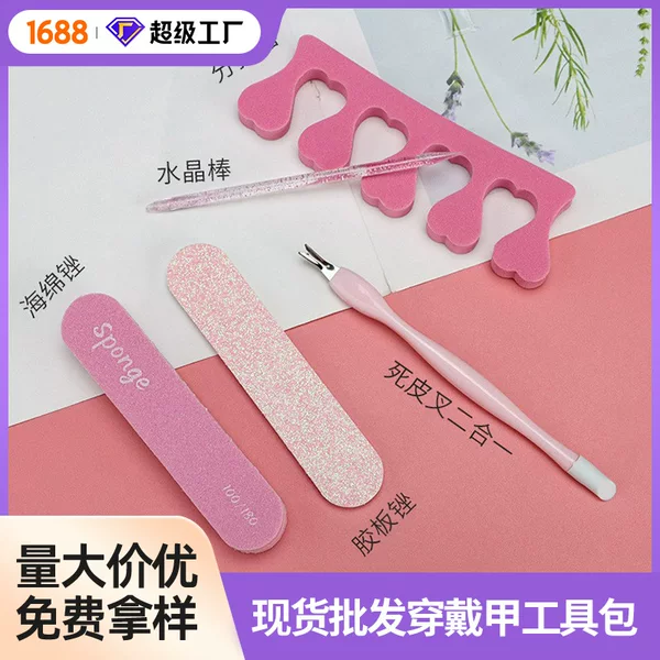 Wearable Manicure Kit Tool Set Sponge File Gel Board File Cuticle Fork Two-In-One Crystal Stick Finger Separator