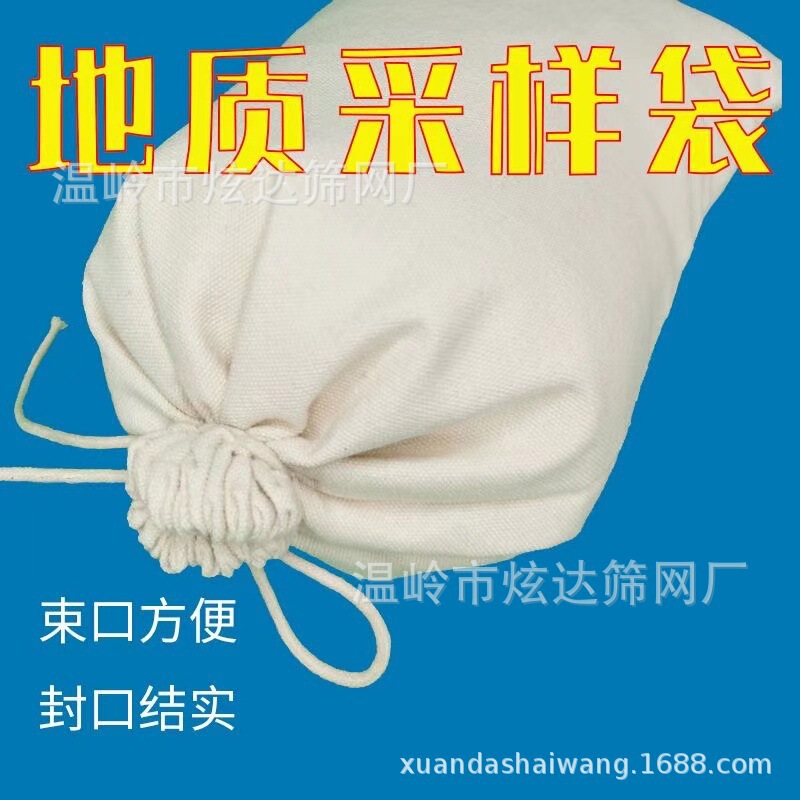 Soil Bag Geological Sample Sampling Geochemical Canvas Cotton Drawstring Ore Census Sampling Canvas