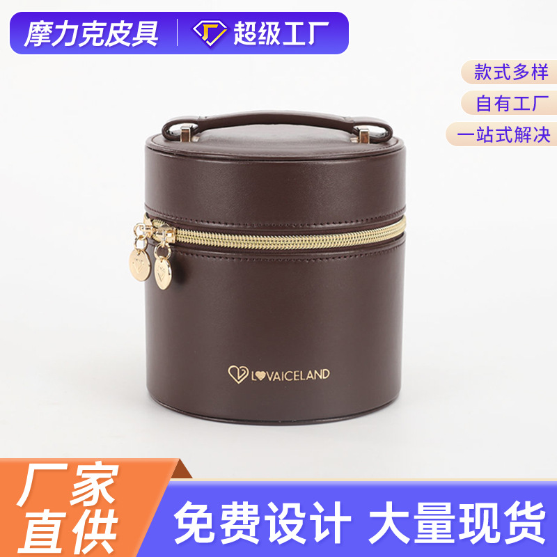 圆桶形拉链盒 轻奢简约手提皮质收纳包 化妆品收纳首饰珠宝礼盒