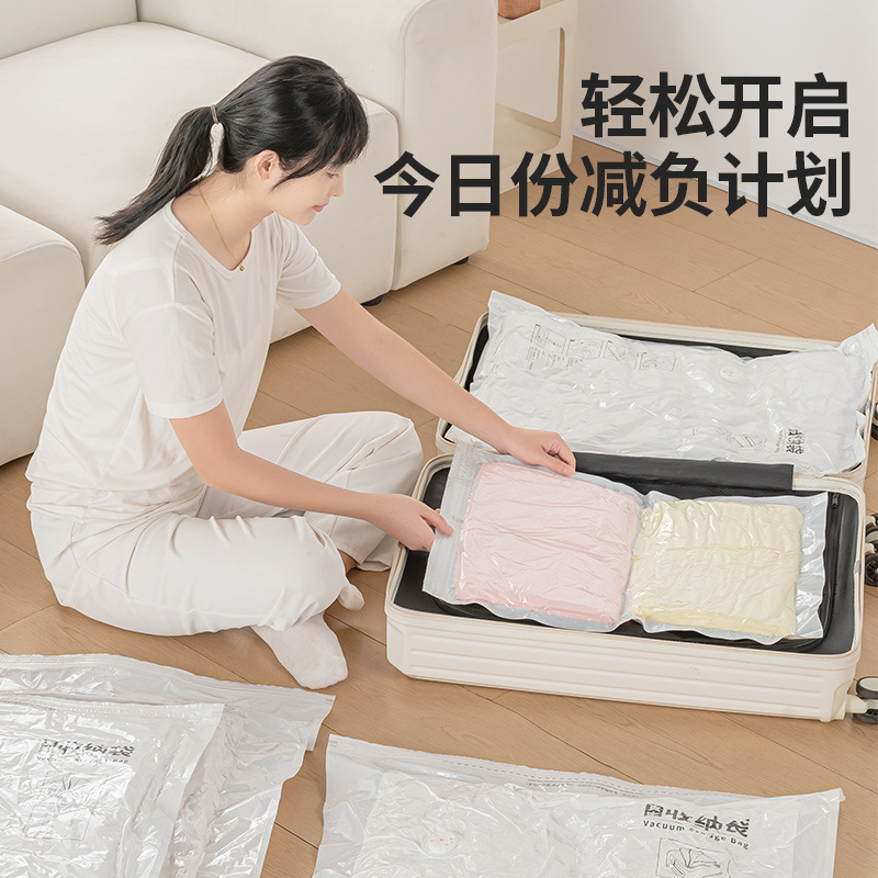 真空袋子装被子真空压缩袋家用大号衣服棉被专用真空压缩收纳袋|undefined