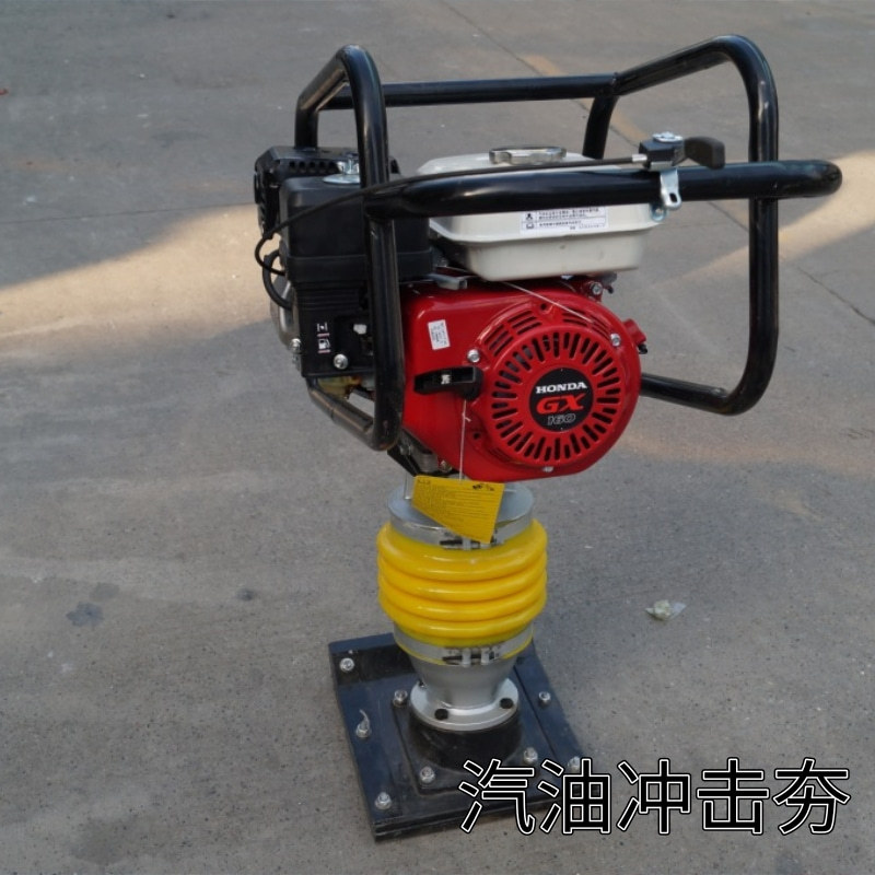 HCR90汽油冲击夯 汽油冲击夯市场 手提汽油冲击夯