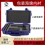 防震防火缓冲定制内衬