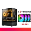 [玄武MINI-黑色【U2版】+3个暮光炫彩风扇]