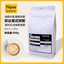 Socona_ʽƴ侫Ʒȶ500g֬؝決sFĥȷ