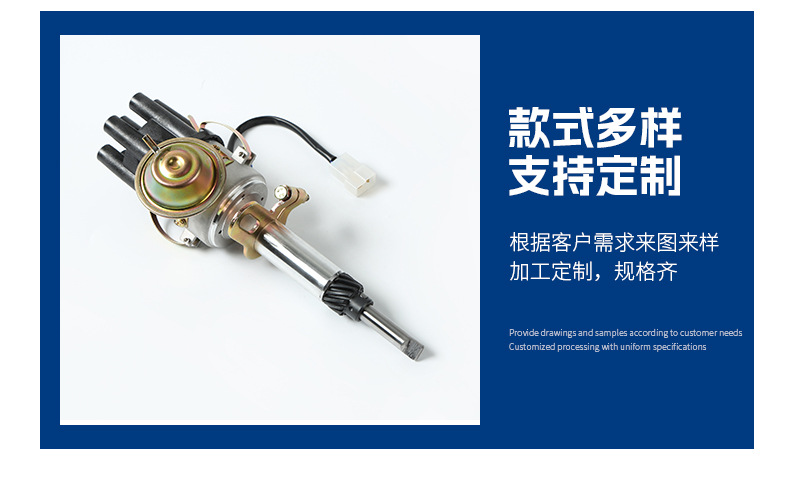 Suitable for Automotive Distributor C102006 Model Gmc10W 510344/9230087034 Distributor