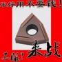数控精磨开槽wngg刀片