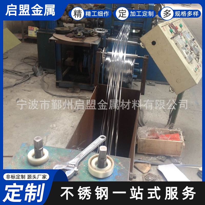 厂家供应 启盟金属 供应304不锈钢带 精密不锈钢带 不锈钢带