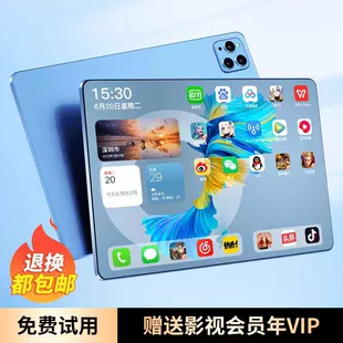 Планшет ноутбук, прямые фабричные продажи, x30, 5G, поддержка функций для всех сетевых стандартов связи, обучение