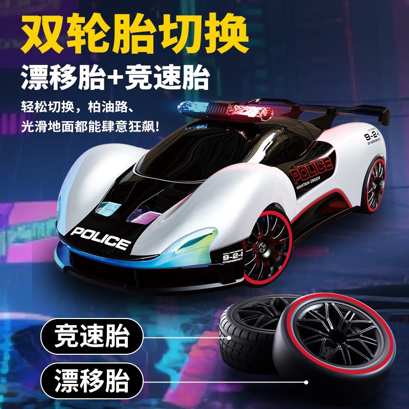 Rc Professional High-speed Racing Car Four-wheel Drive Drift Remote...