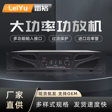 跨境外贸大功率功放机200W*2专业会议广播功放专业功放器批发