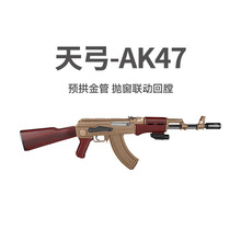 �칭AK47늄��B�l����47�_�h������CS�к����ģ��wargame�l����
