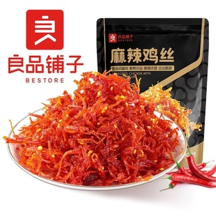 ��Ʒ��������u�z100g�����u�����������ʳƷ�����k�������eС��
