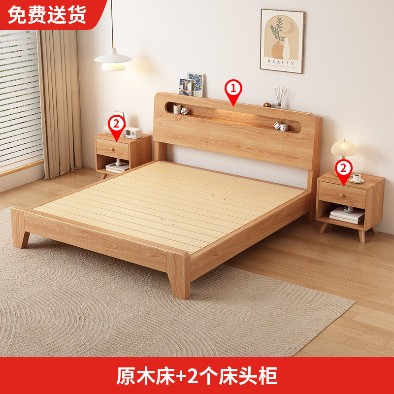 全实木床橡胶木现代简约家用1.8双人床1.5米单人床小户型1.2m加厚|undefined