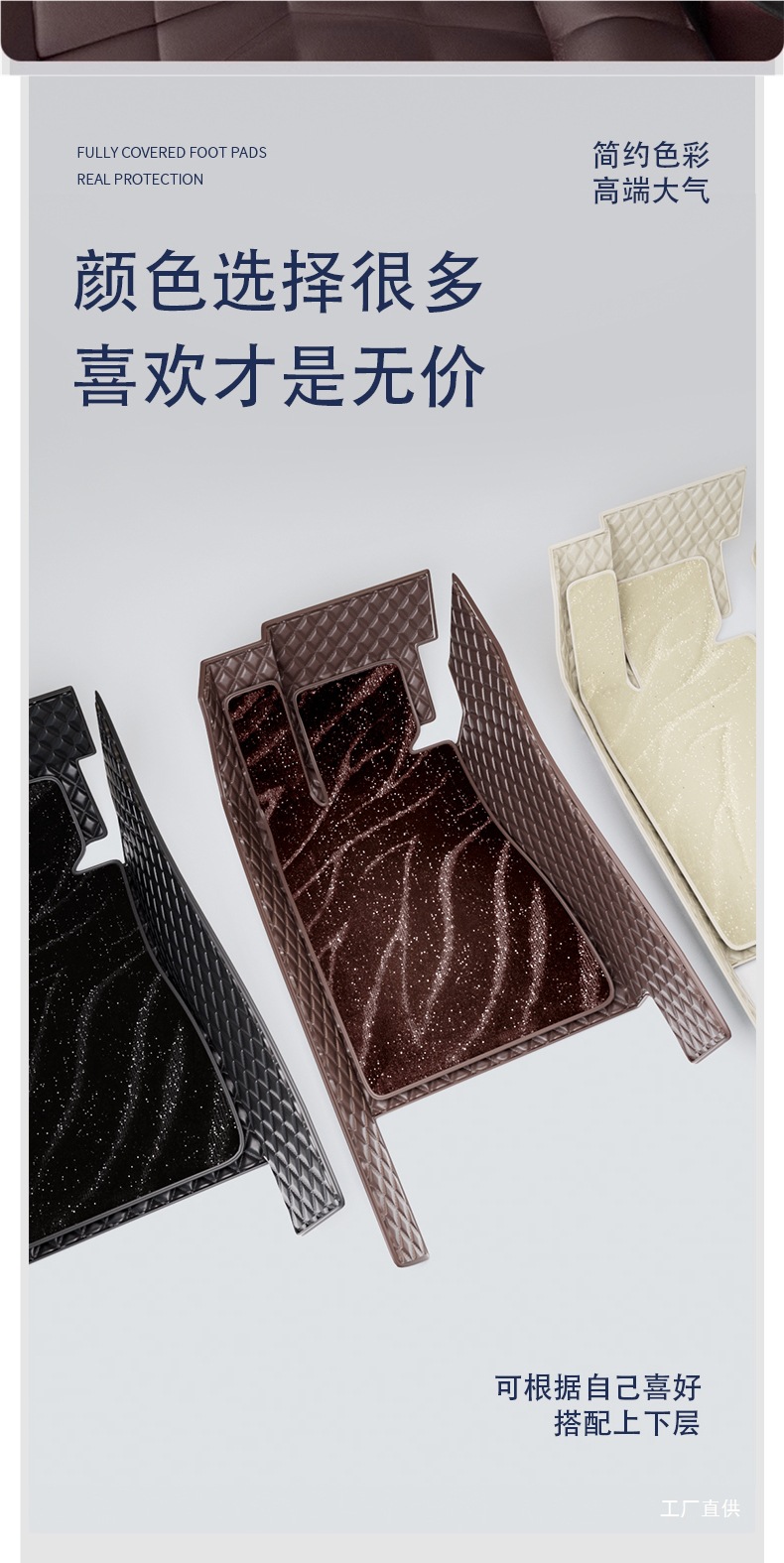 Genuine Leather Fully Surrounded Car Floor Mats Starry Sky Carpet Special for Bmw 5 Series Audi A4A6L Magotan Accord Camry