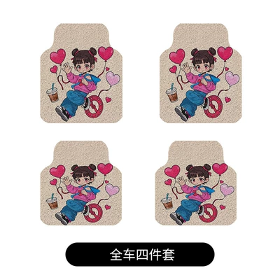car foot mat main driving single – Universal Foot Pad - floor-mats-four-piece-set-for-the-whole-car