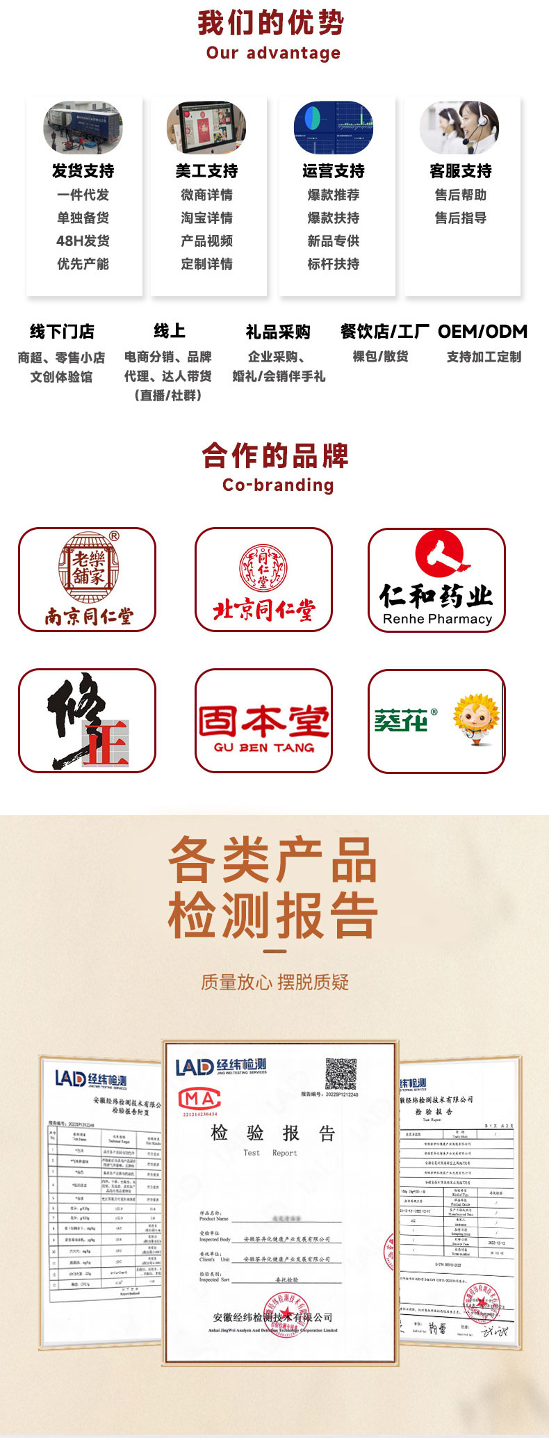 Shirunji Osmanthus Rock Sugar Snow Pear Tea Cold Brew Fruit Tea Blend 100g Gift Box key features