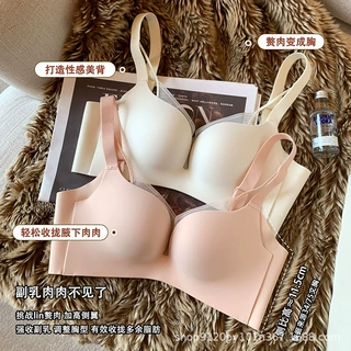 日本轻乳棉小胸聚拢显大无痕无钢圈上托收副乳防下垂内衣女文胸罩