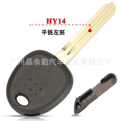 Suitable for Hyundai Kia Straight Car Keys - flat-milling-left-embryo-hyn14