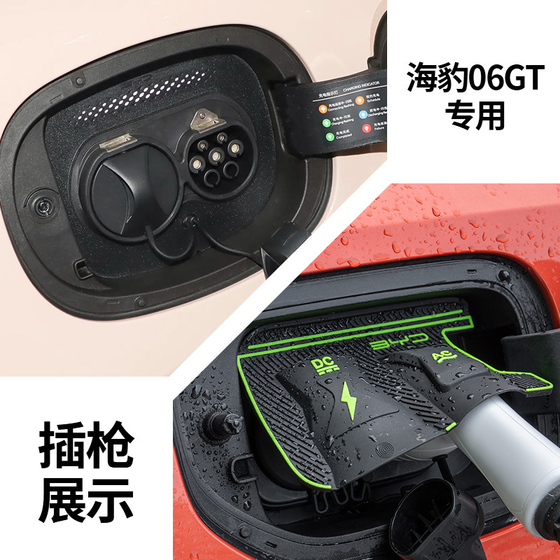 特殊車両専用充電ガンレインカバー 新エネルギー車充電保護カバー 雨氷漏電防止防水カバー|undefined