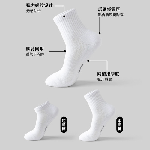 Cotton socks men's summer towel bottom sports socks professional running socks quick-drying mid-calf socks men's pure cotton wholesale