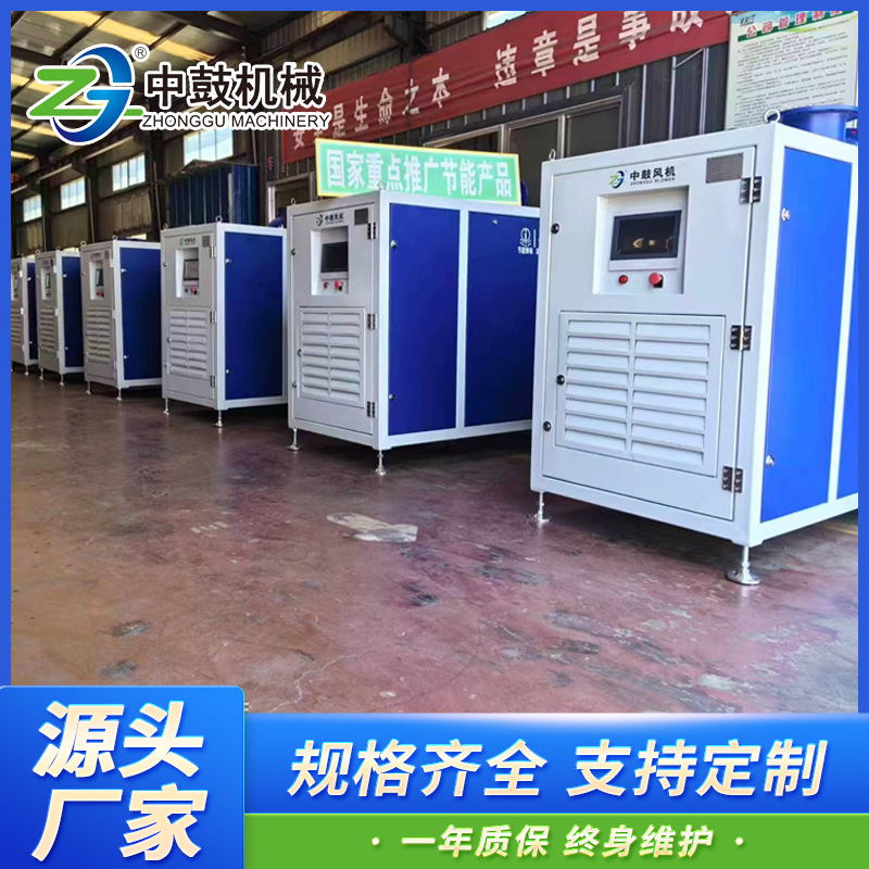 磁悬浮鼓风机节能效率高低噪音易维护污水治理单级高速离心风机