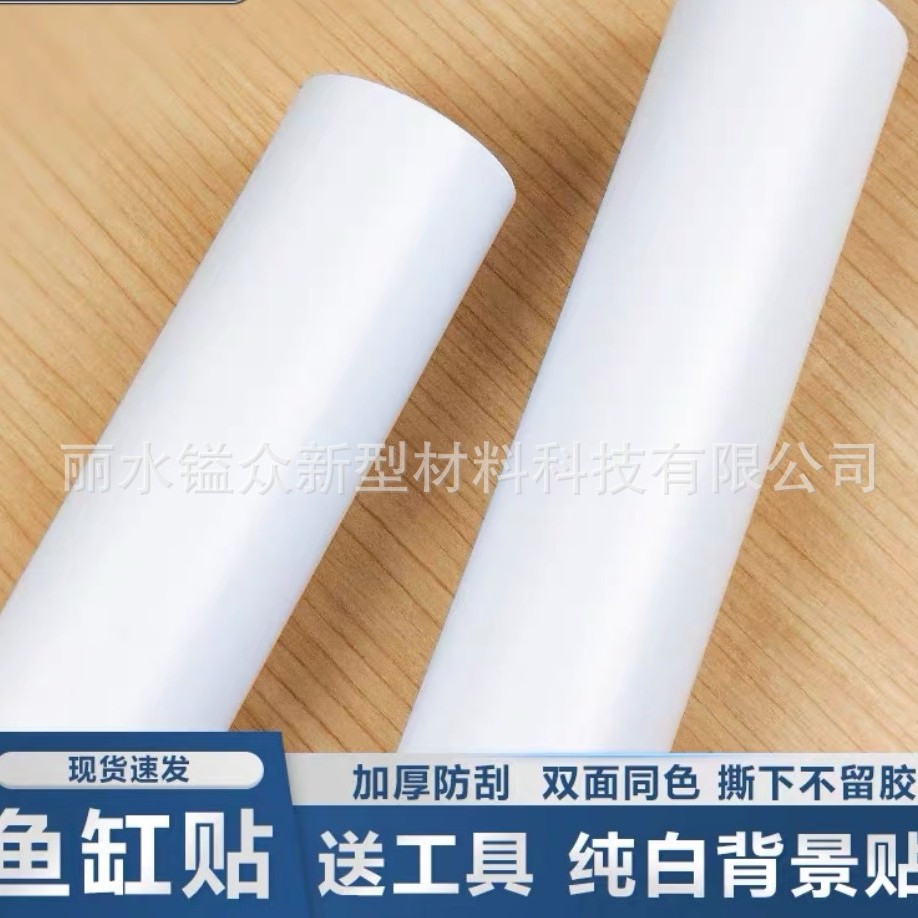 흰색 접착제와 불투명 - 흰색 배경