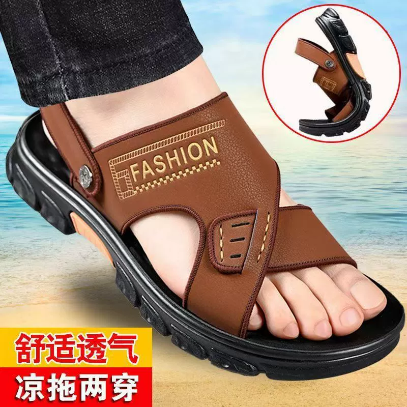 Фабрика прямых продаж мужские сандалии нескользящие водонепроницаемые мягкие на летнем износостойкие тапочки