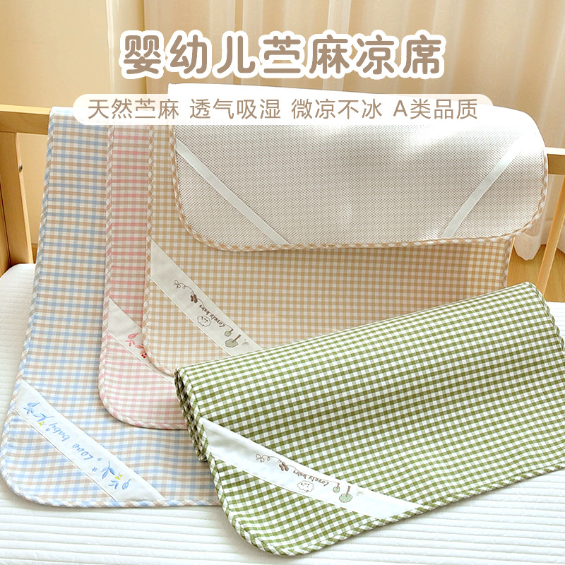 Newborn Baby Ramie Mat Baby Summer Cool Soft Mat Mat Kindergarten Children Air-Conditioned Room Bed Sheetss