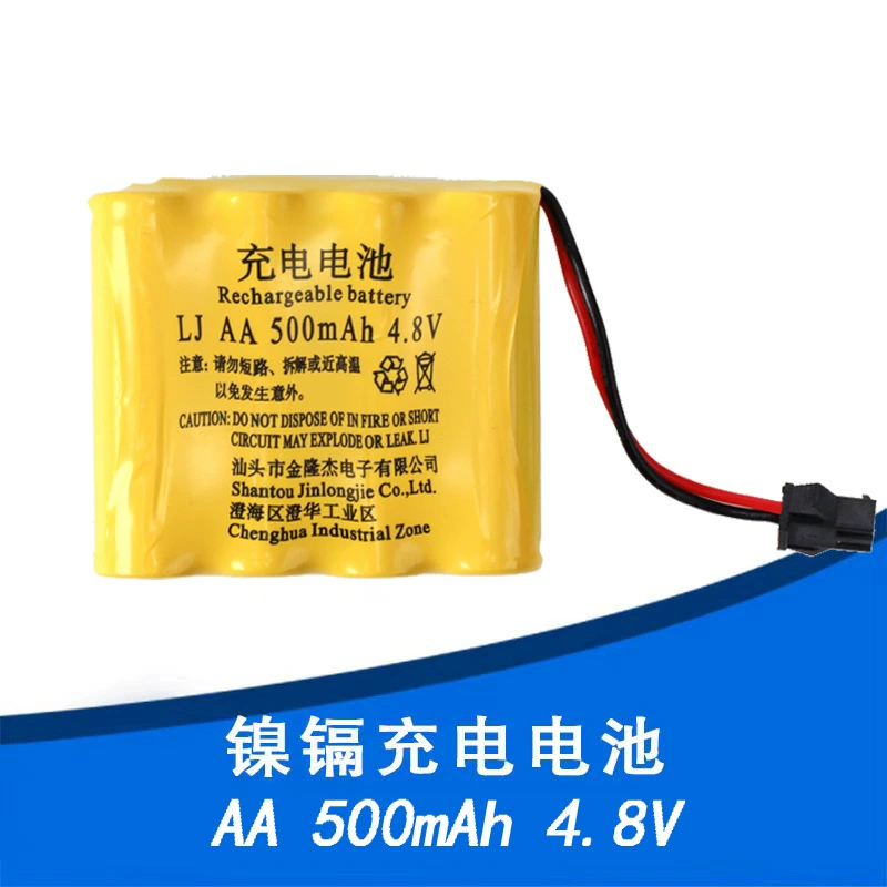 Toy, battery, remote control car, drone charging, 8v