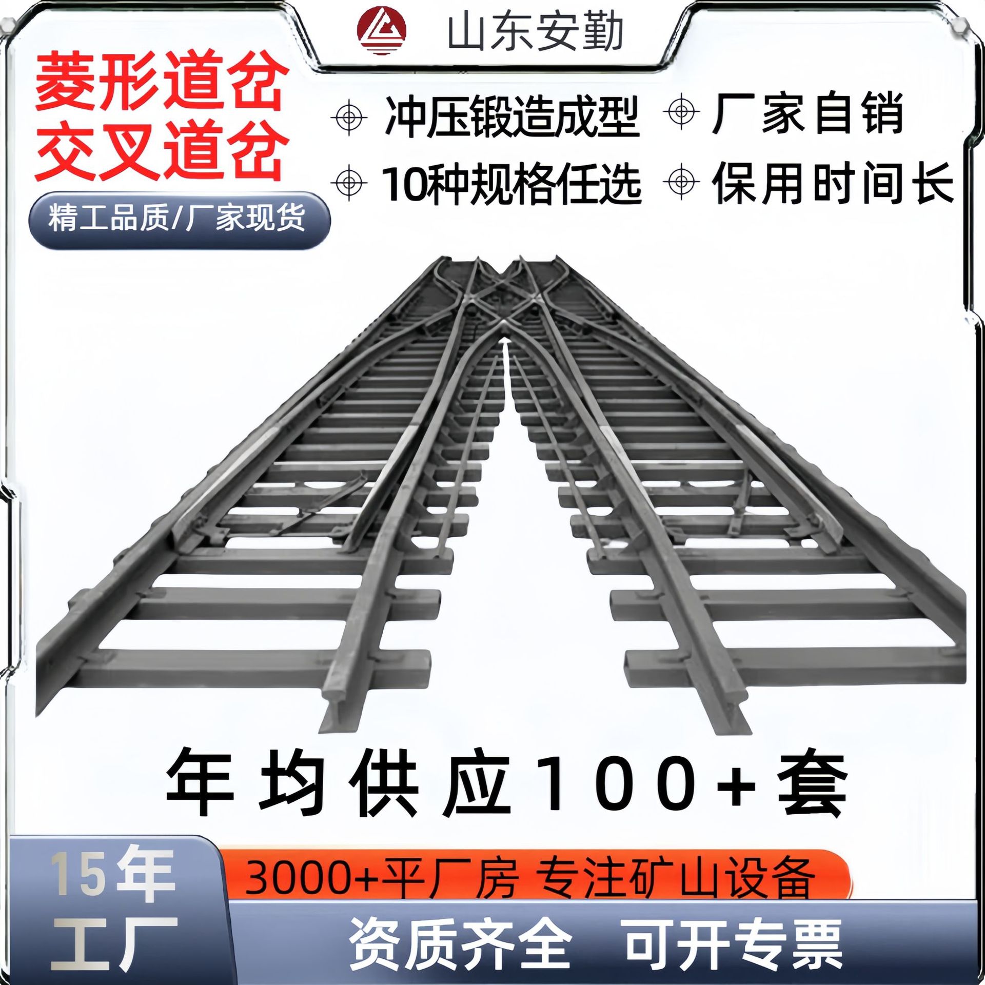 钢轨轨距单开双开可控对称道岔矿用双煤矿窄轨铁路机械