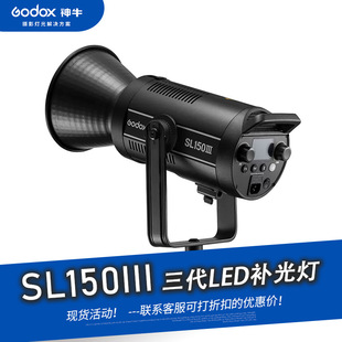 ��ţSL150WIII����ֱ����LED�a�����������ֱ���g����̫�픟�