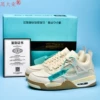 AJ4 Zen Wing-Mozun Edition