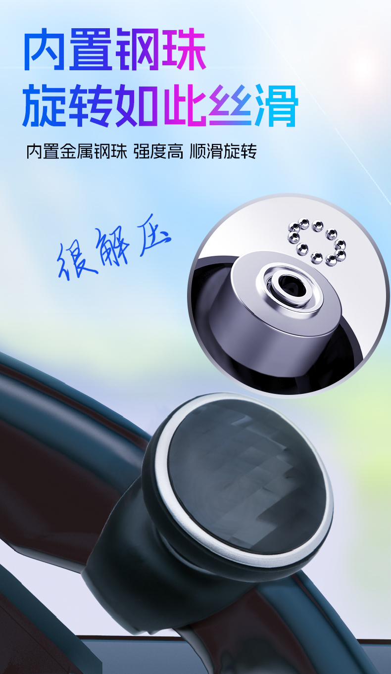 3R CaR SteeRing Wheel PoweR Ball UniveRsal CaR AuxiliaRy LaboR-saving Metal BeaRing SteeRing PoweR Ball Handle