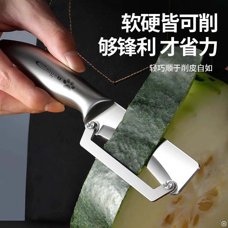 Caña de azúcar cuchillo de corte multifuncional melón acero inoxidable fábrica de venta directa herramientas de cocina nueva cocina calabaza