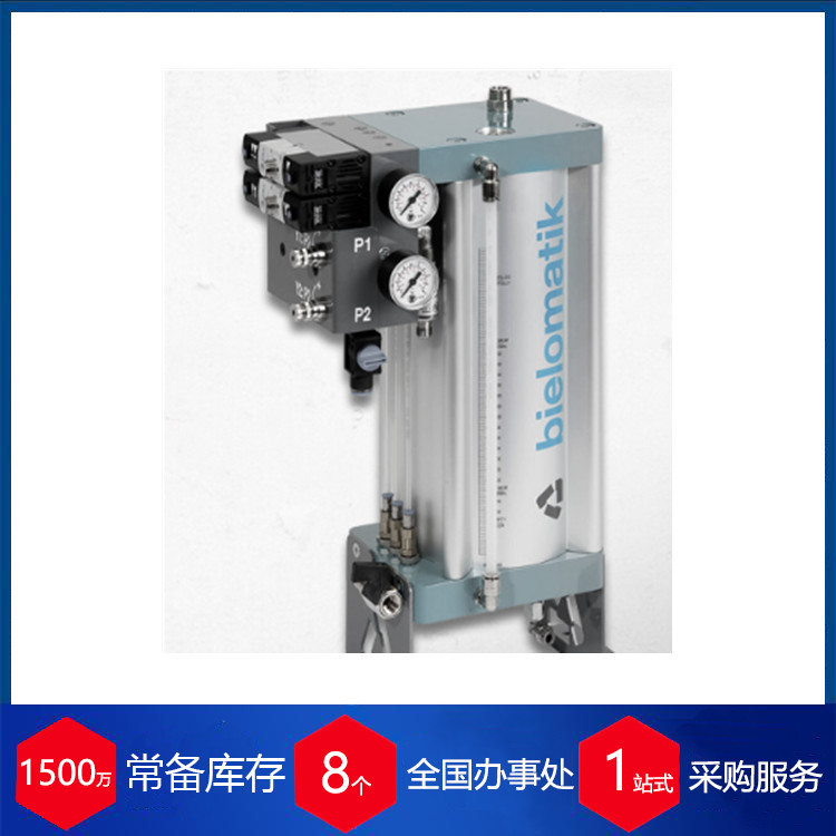 德国BIELOMATIK热板焊接