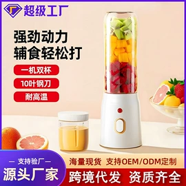 榨汁机;车载充气泵;车用吸尘器