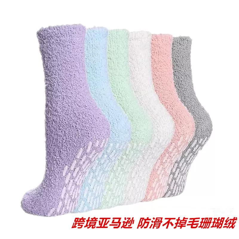 亚马逊跨境珊瑚绒袜子女士秋冬加厚点胶防滑地板袜不掉毛毛绒长袜