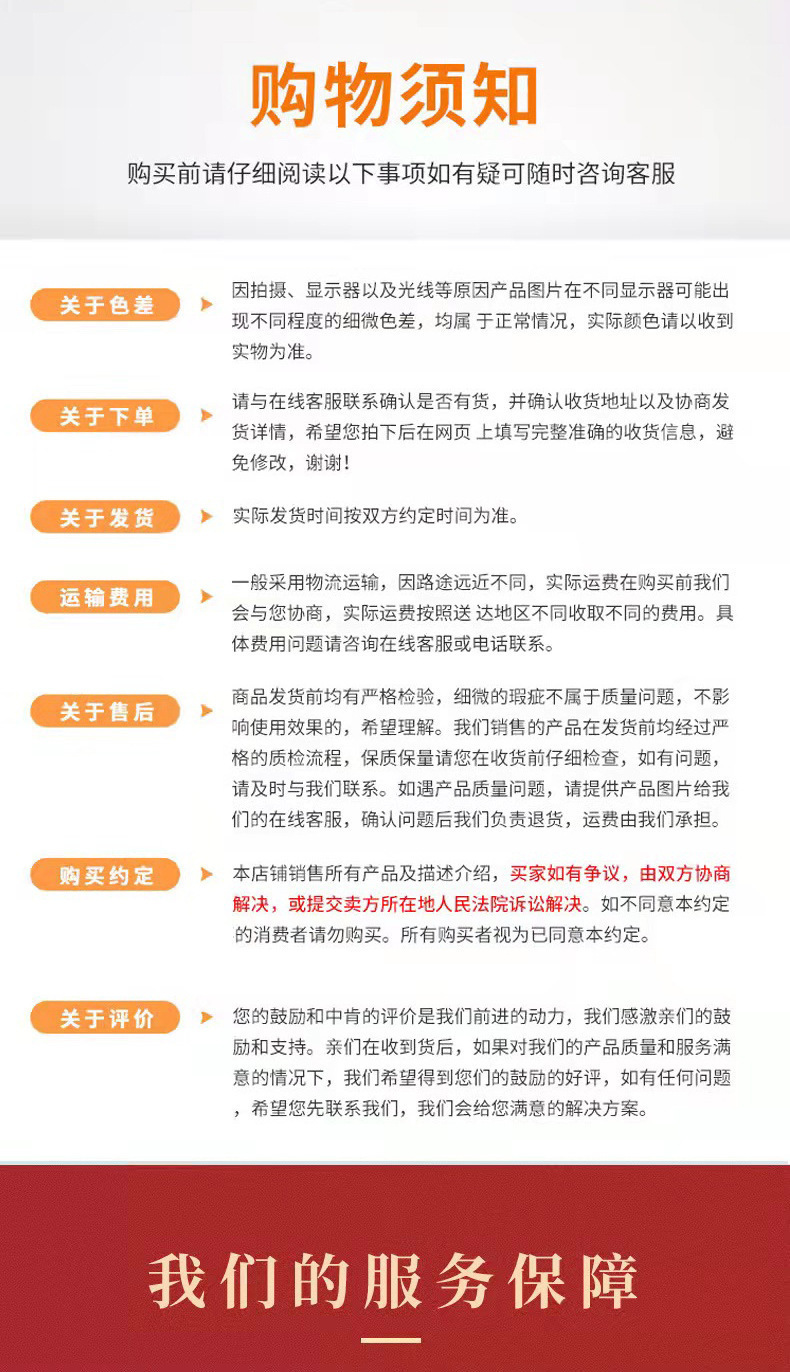 88不?
