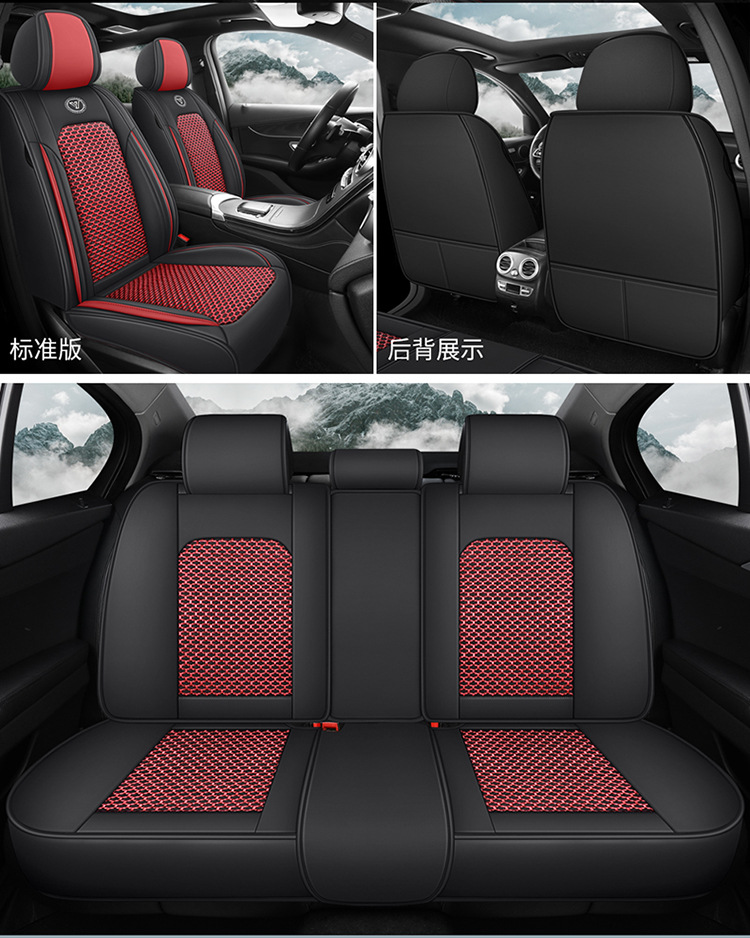 Foreign Trade Cross-Border Full Leather Ice Silk Car Seat Cover Car Seat Cushion Universal Four-Season Car Seat Cover Car Seat Cushion