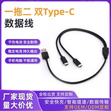 �ptype-c�п�һ�϶���늾�1�׶���һ�m���С�����������C��