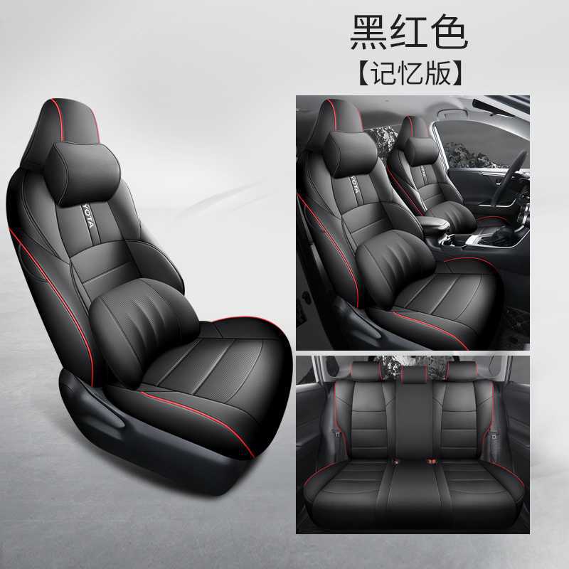 Fēng Lán Dá – Modelə uyğun (Original) oturacaq örtükləri Dual Engine Car Seat Cover Corolla - black-red-memory-foam-edition-note-car-model-year