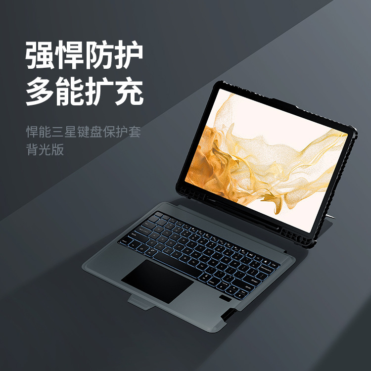 Nillkin Nelkin for Samsung Tab S8 Plus/S8 + Huineng keyboard protective cover (backlit version)