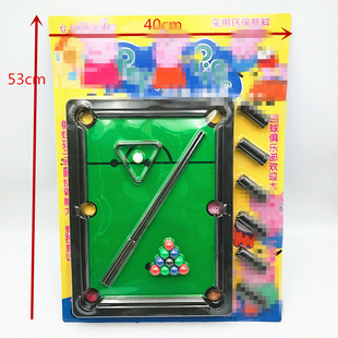 Blister Billiards Set Children's Interest Cultivation Toys Creative Card Billiards Table Stall Supply Gift Table Game Toys
