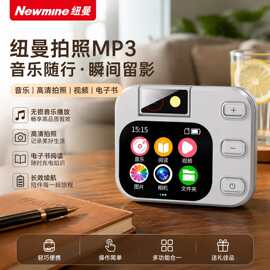 纽曼儿童可拍照相机mp3随身听高中学生版mp4播放器听歌英语听力宝